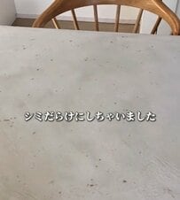 シミだらけの〈モールテックスのテーブル〉が…　敷くだけの簡単DIYで〈高級感あふれるスタイリッシュな食卓〉に