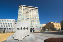 栃木県職員の給料はいくらか