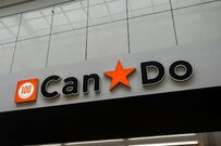 推し色にする？カラー豊富！キャンドゥ《スマホショルダー》春コーデのアクセントに