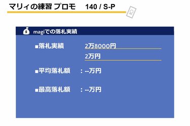 ポケモンカード買取】人気カード「マリィ」の売買価格相場・買取価格推移 マリィSR068/060SR、マリィ S4a 198 / 19 SR、マリィのプライド  SI 419 / 414、マリィの練習 プロモ S-P 140/S-Pの価格動向 | 3ページ目 | LIMO | くらしとお金の経済メディア