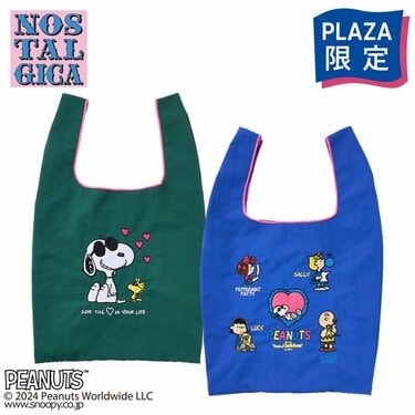 スヌーピーと一緒にお出かけ！PLAZA限定〈エコバッグ＆ニット