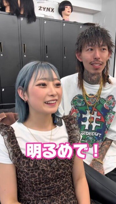 青い髪色が印象的な女性