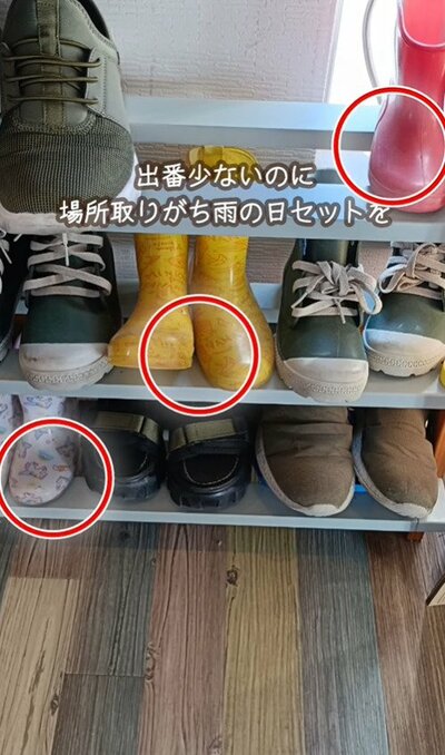 置き場所に困りがちな雨の日セット