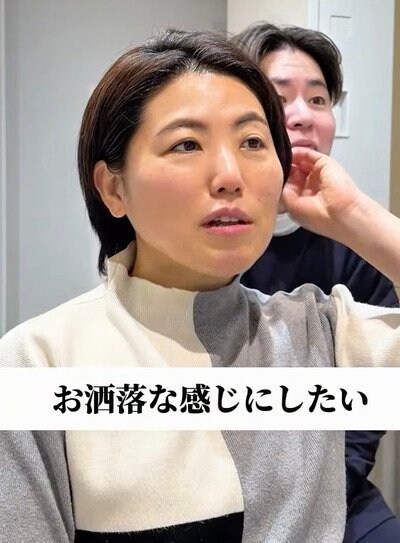 変身前の女性