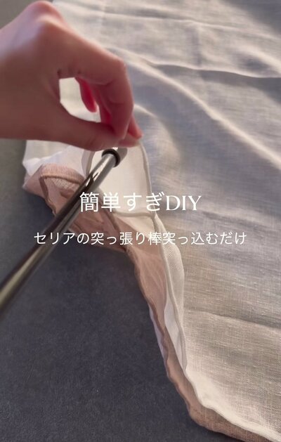 100均アイテムで簡単DIY