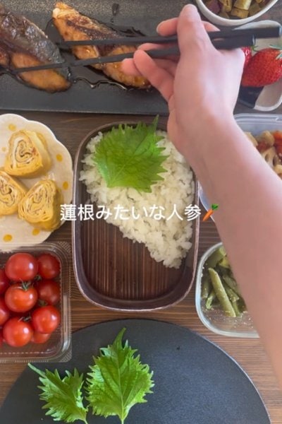 白いご飯の上に大葉を乗せます