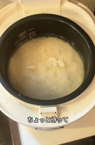 米が炊けていないと気づく