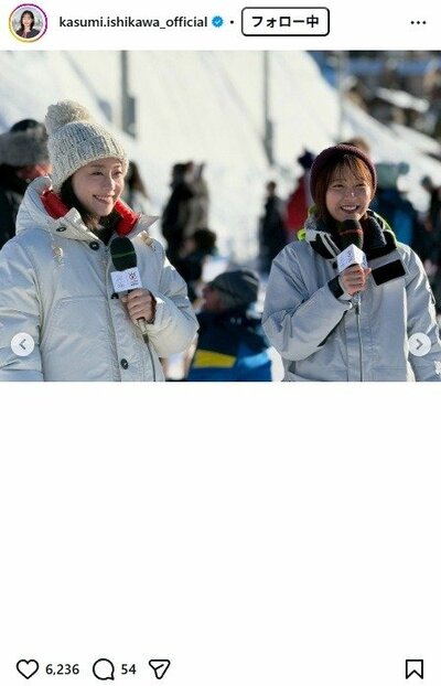 石川佳純さんのInstagram投稿