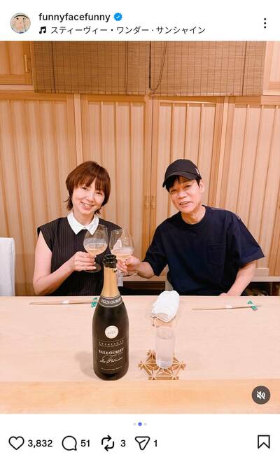 渡辺満里奈のInstagram投稿