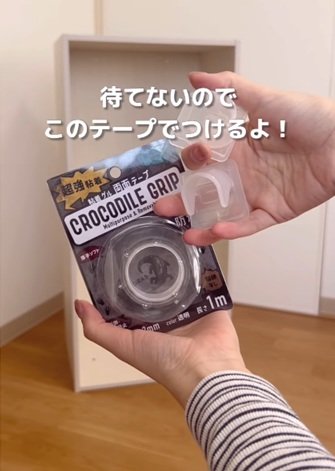 投稿動画のワンシーン