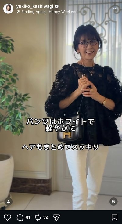 柏木由紀子のInstagram投稿