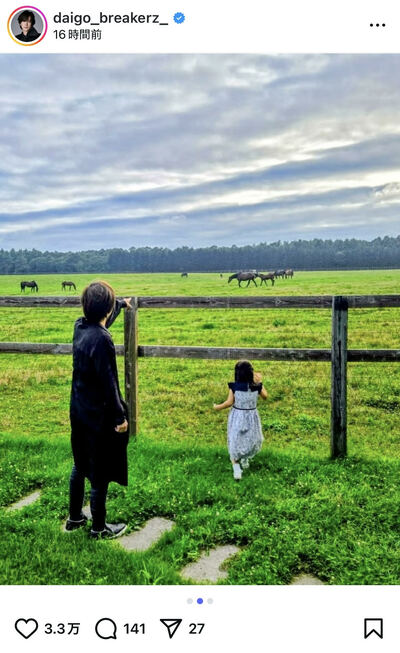 DAIGOのInstagram投稿