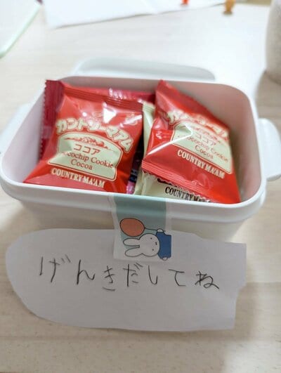 投稿の画像