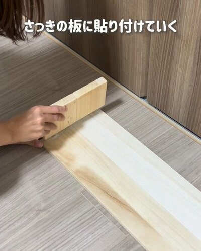 コの字になるよう組み合わせます