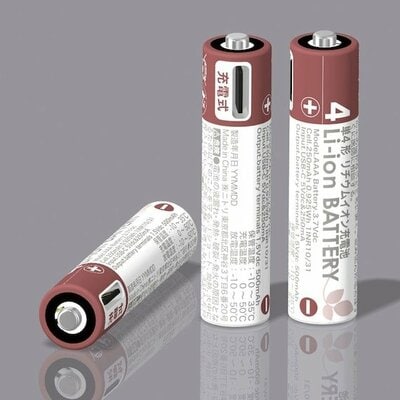 ニトリ、【USB充電式】リチウムイオン充電池USB-C商品画像