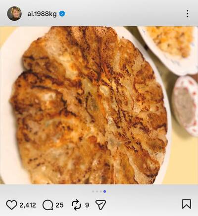 加護亜依のInstagram投稿