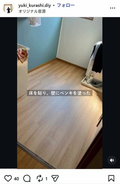 床を貼り、壁にペンキを塗った
