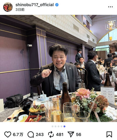 大竹しのぶのInstagram投稿