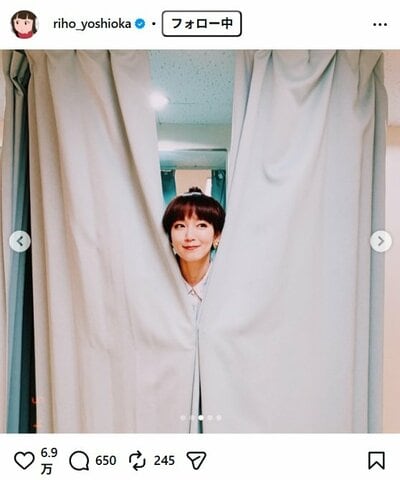 吉岡里帆のInstagram投稿