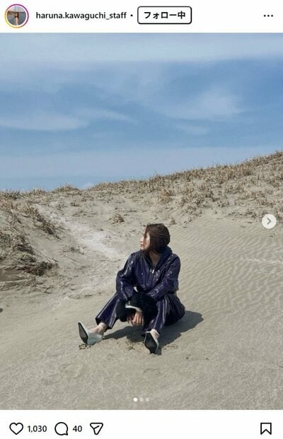 川口春奈のマネージャーのInstagram投稿