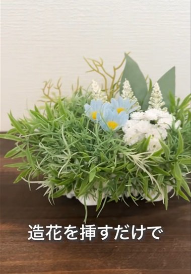 セリアの商品を使ったDIY