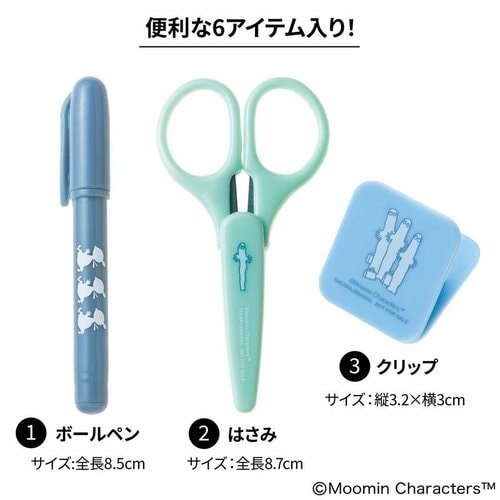 ムーミンミニミニ文具セット