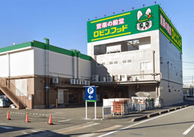 【三重県】四日市市にドンキの新業態「ロビン・フッド」が6月30日オープン！初の2階層店舗、子ども連れにうれしいスペースを新設