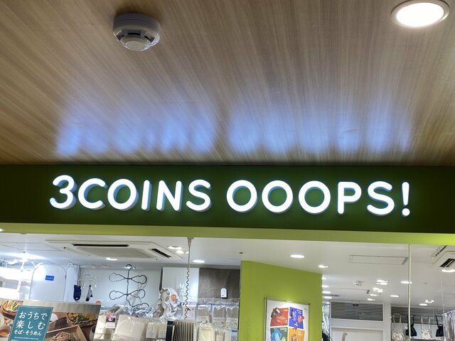 売れすぎて入荷待ち必須【3COINS】「人気キッチン便利グッズ」5選