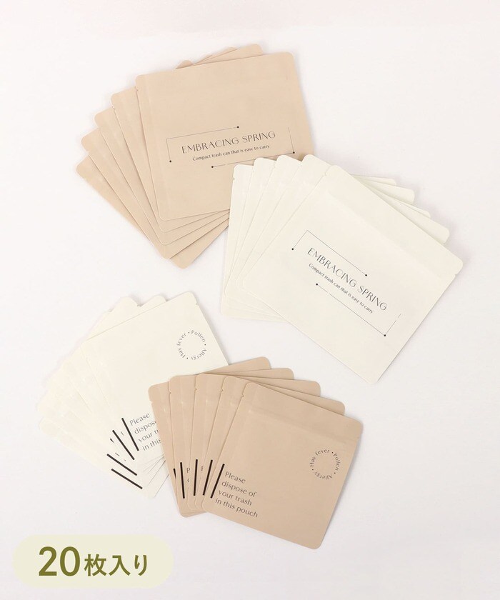 使い捨てダストポーチ20枚入