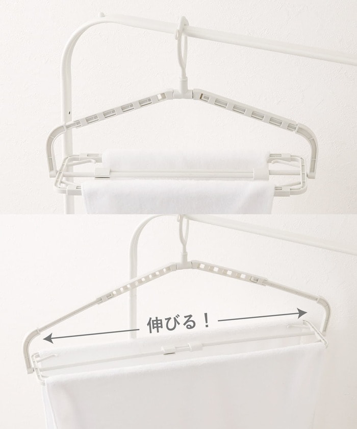 伸縮ハンガー