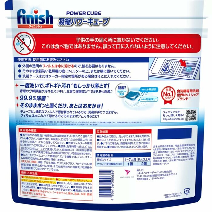 コストコ商品は150粒入りの大容量で割安な点が魅力