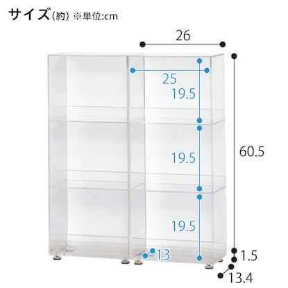 出所：ニトリ公式通販 ニトリネット 薄型アクリルラック(2個セット)