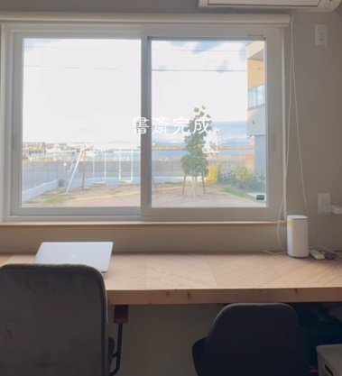 出所：＠ie_no_koto_mono