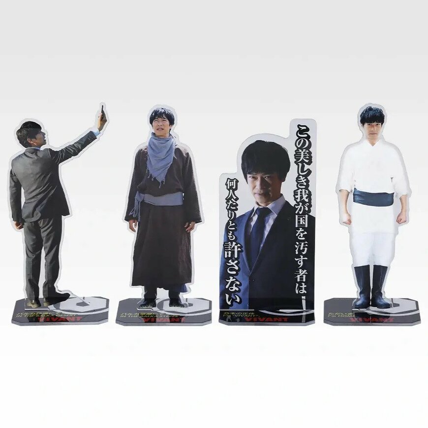 出所：株式会社BANDAI SPIRITS