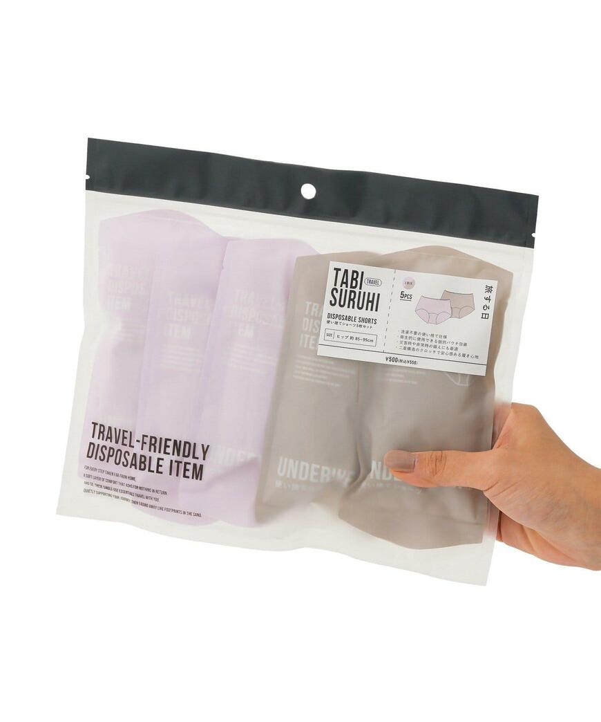 出所：パルグループ公式ファッション通販サイト 3COINS ディスポーザブルショーツ5枚セット