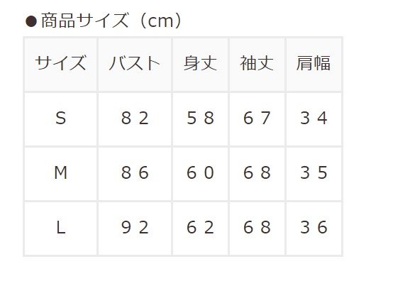 出所：ハニーズ公式通販 刺繍ハイネックトップス