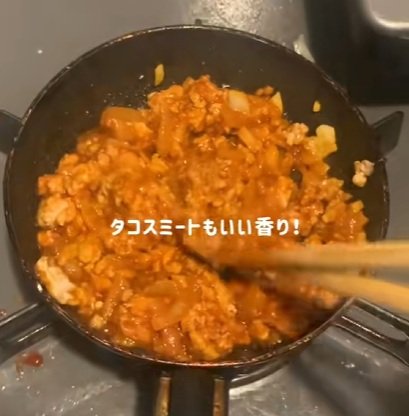 出所:@mii_cookinglog