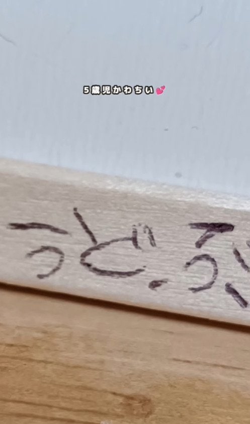 出所：@sae.obeya_katazuke