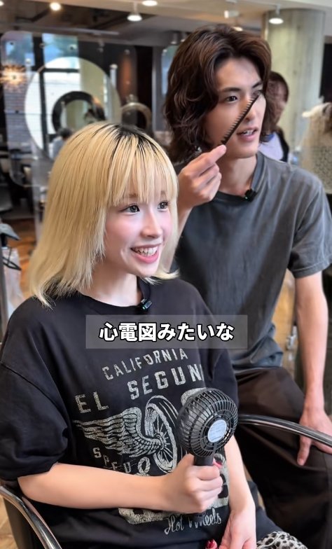 出所：@asahiniomakase