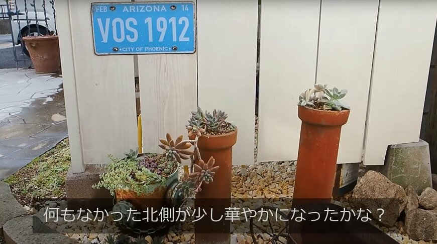 出所：@oliveandsucculentgarden