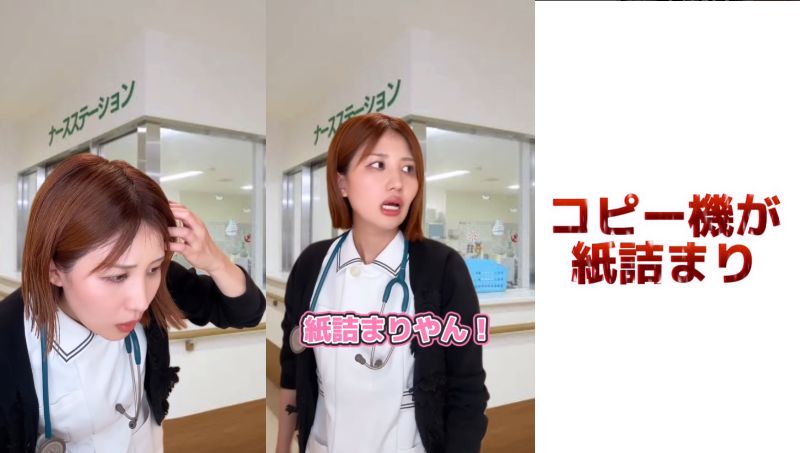 出所：@kangoshi_gurashi