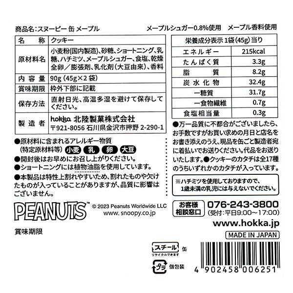 画像出所：すべて「カルディコーヒーファーム公式」