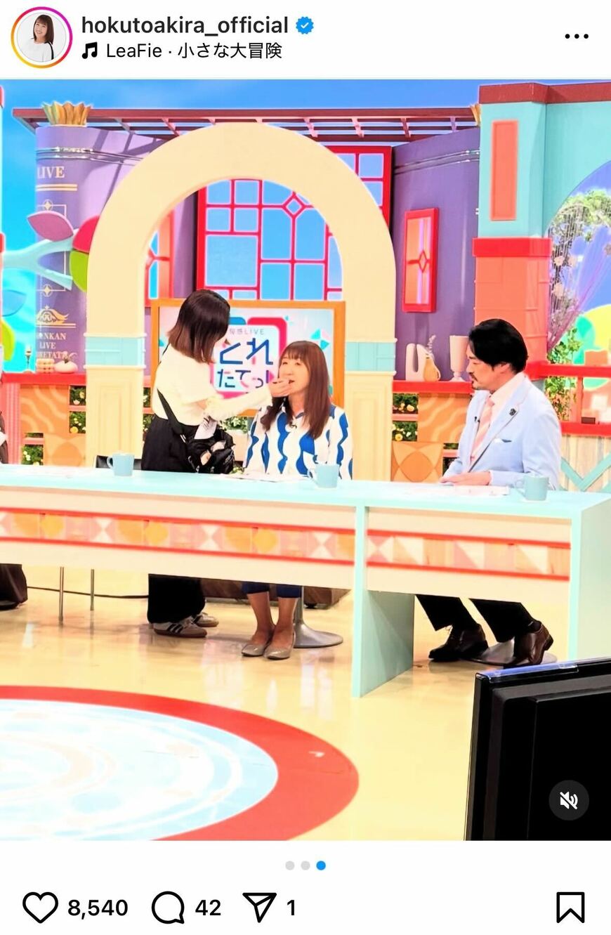 出所：北斗晶のInstagram（＠hokutoakira_official）参照日：2025年7月11日