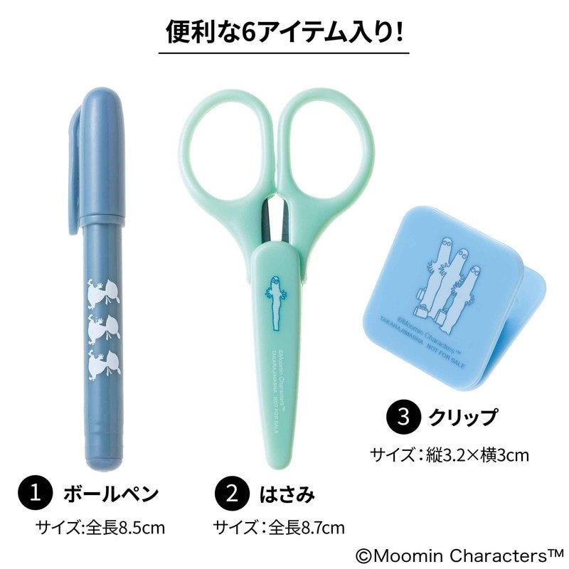 画像出所：宝島社公式サイト