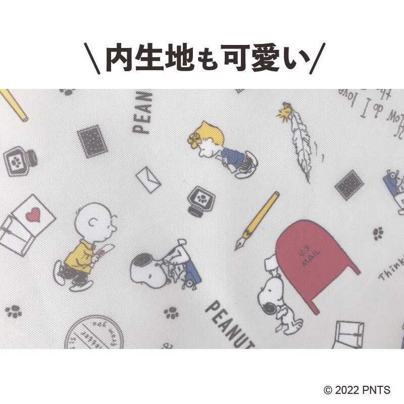 画像出所：郵便局のネットショップ