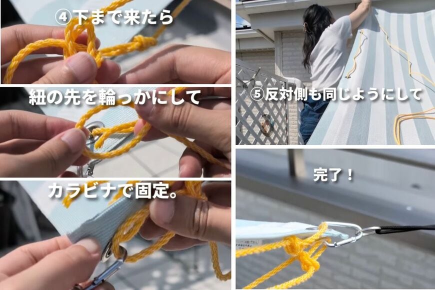 ダイソーの商品を使ったDIY