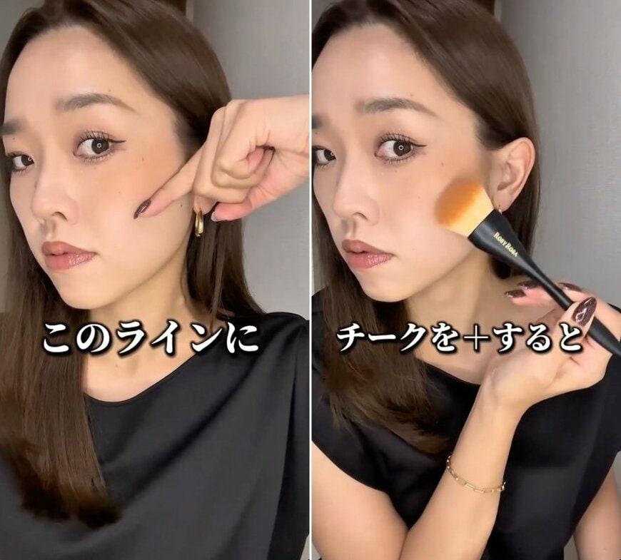 チークを入れる場所に注目
