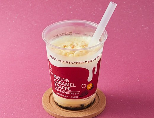 ローソンの新商品その1