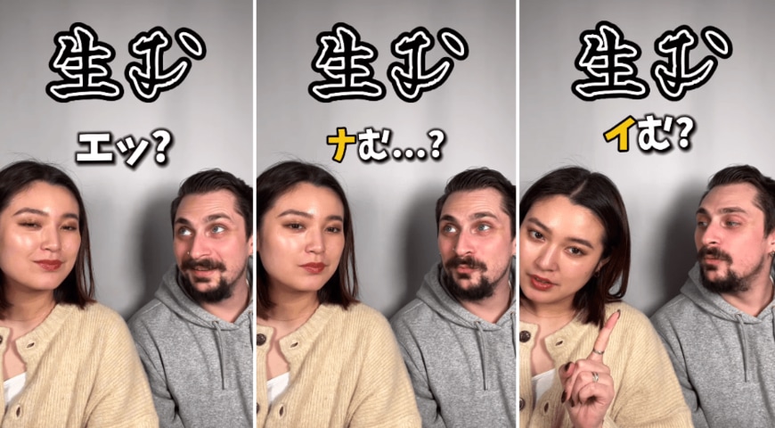 投稿動画のワンシーン