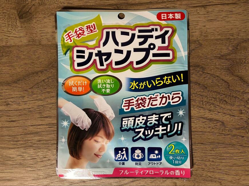 セリア、HY シャンプー手袋 d画像